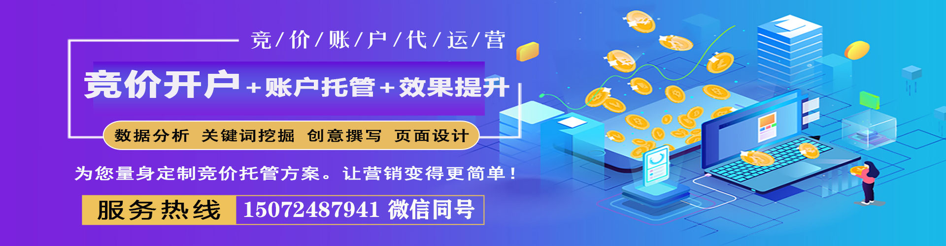 海兴百度如何推广