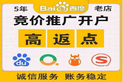 百度SEM竞价优化技巧：案例分析及实操